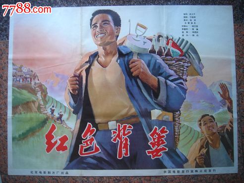 找人做仿真发货单